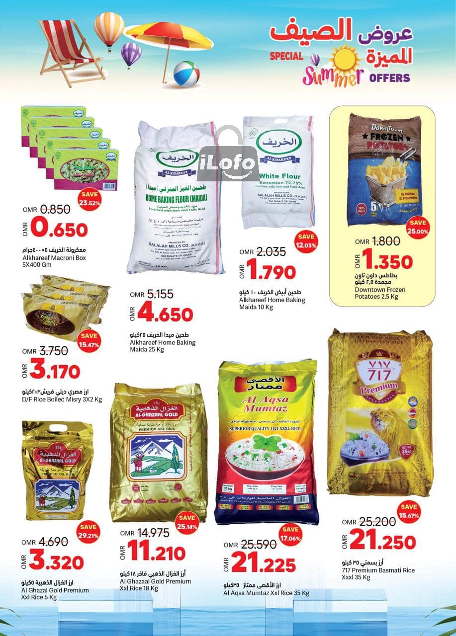 Page 2 at Summer offers at Ramez Oman