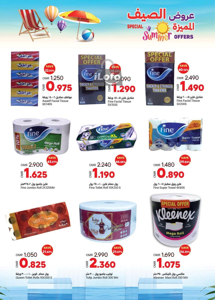 Page 20 at Summer offers at Ramez Oman