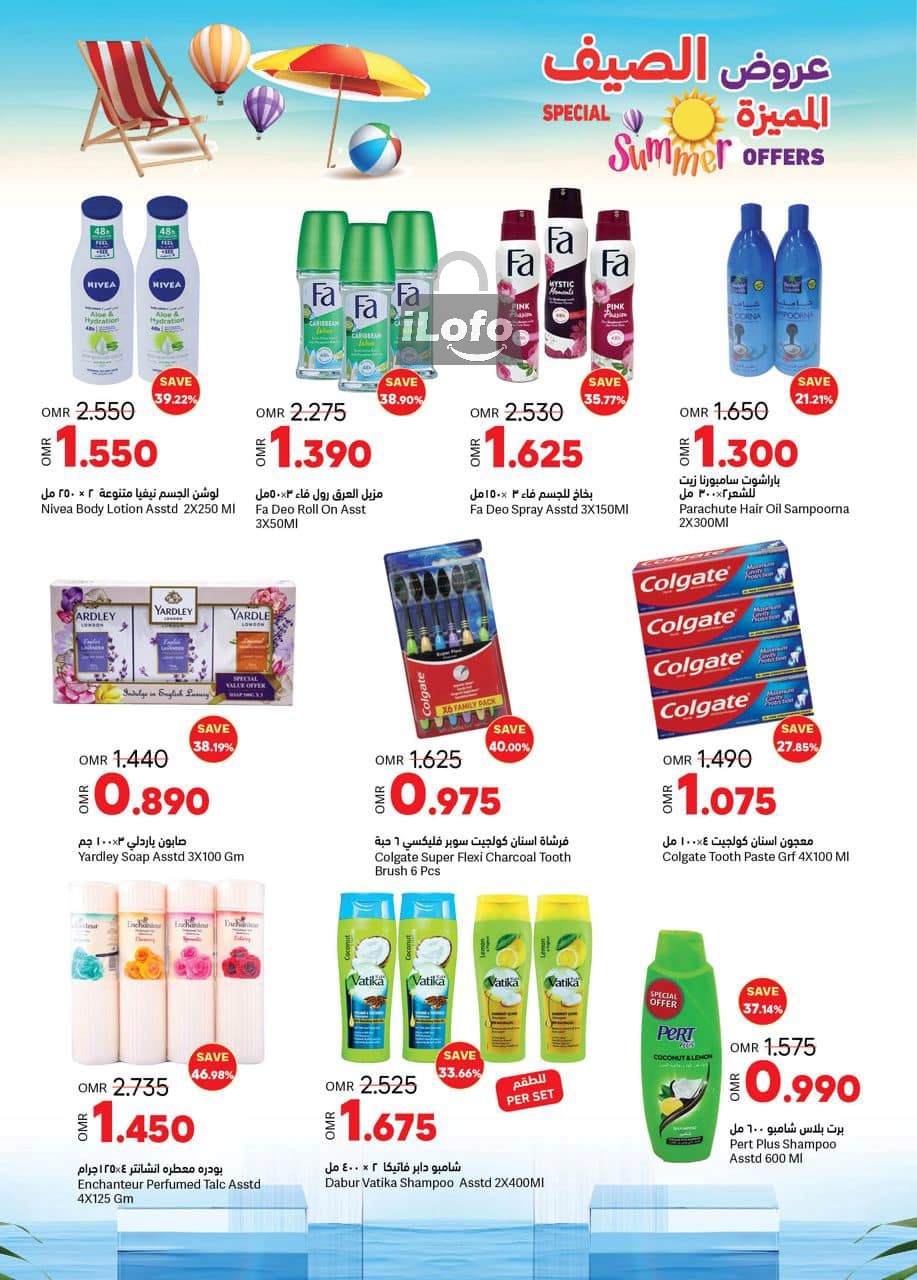 Page 21 at Summer offers at Ramez Oman