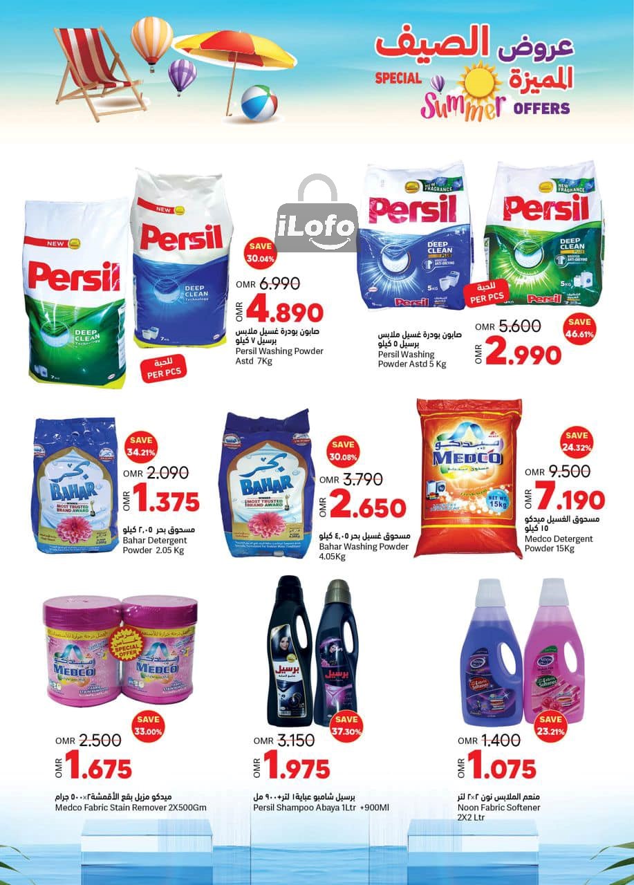 Page 22 at Summer offers at Ramez Oman