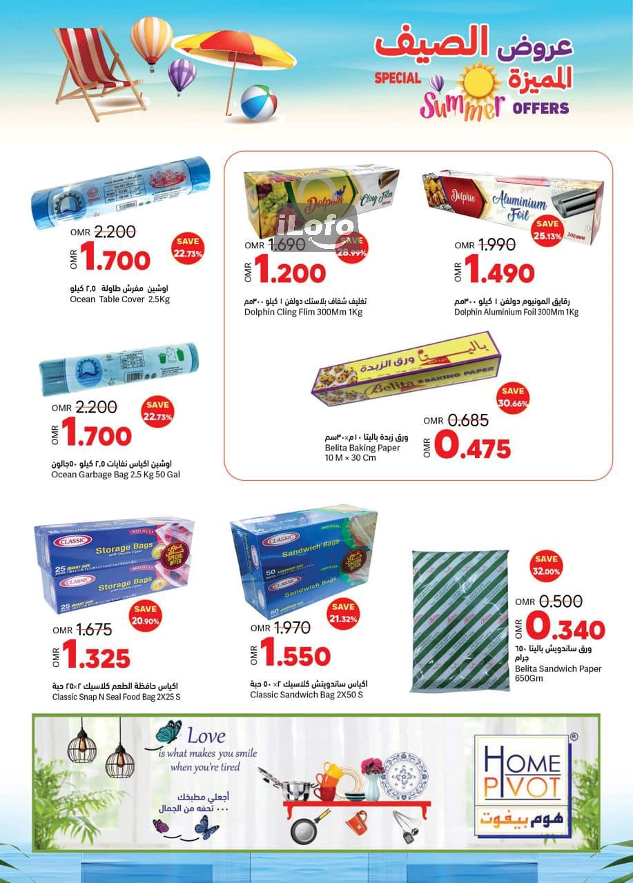 Page 25 at Summer offers at Ramez Oman