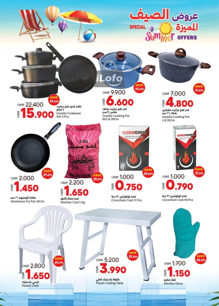 Page 27 at Summer offers at Ramez Oman