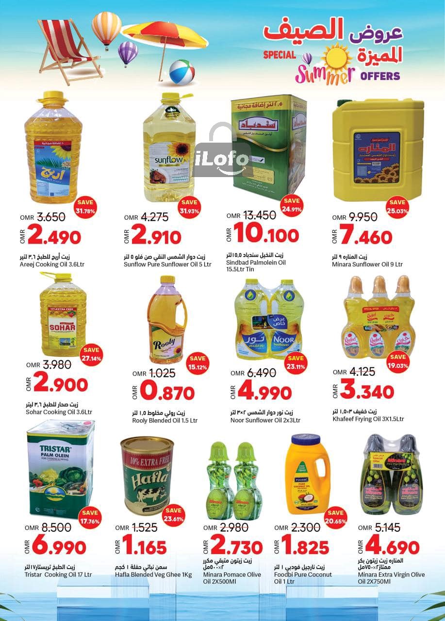 Page 3 at Summer offers at Ramez Oman