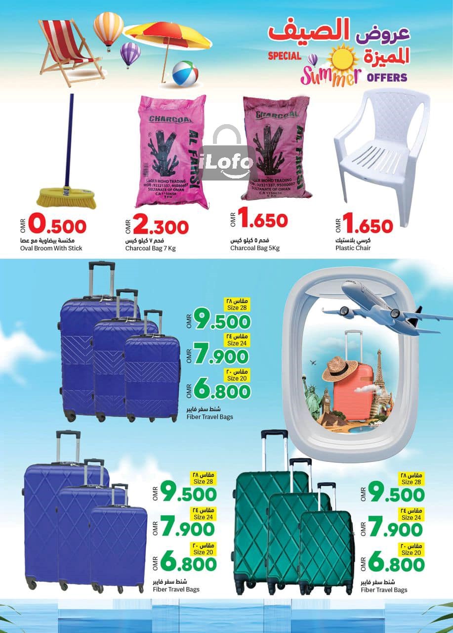 Page 30 at Summer offers at Ramez Oman