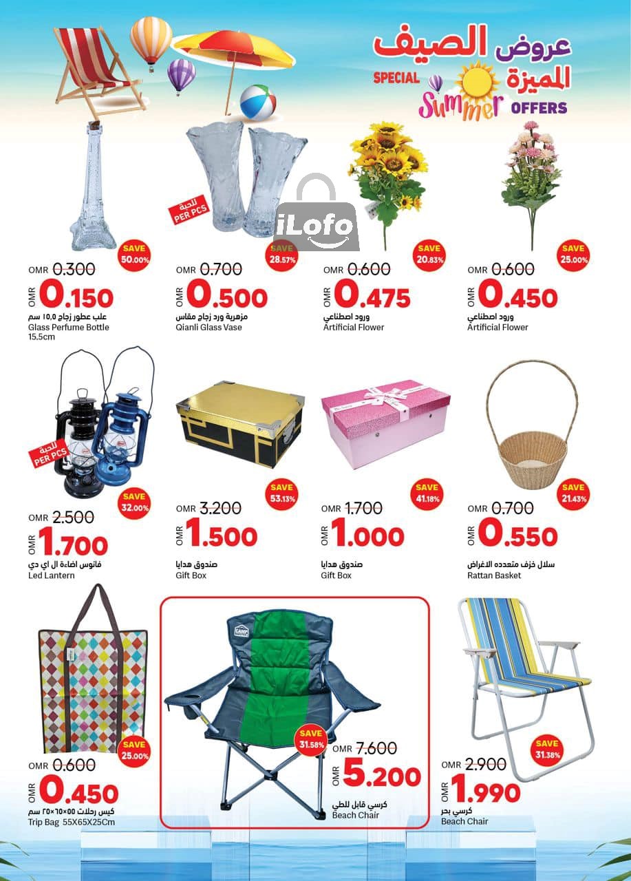 Page 31 at Summer offers at Ramez Oman