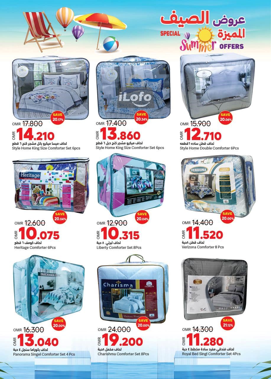 Page 34 at Summer offers at Ramez Oman