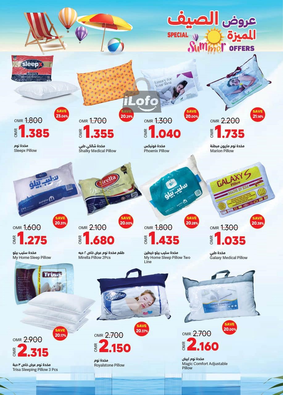 Page 36 at Summer offers at Ramez Oman