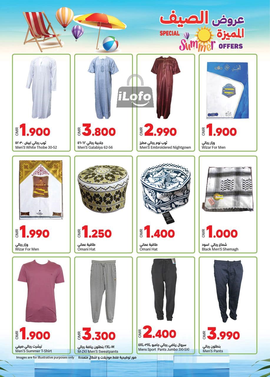 Page 39 at Summer offers at Ramez Oman