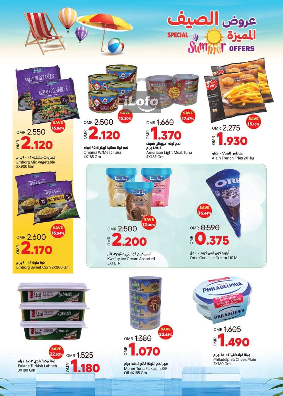 Page 4 at Summer offers at Ramez Oman