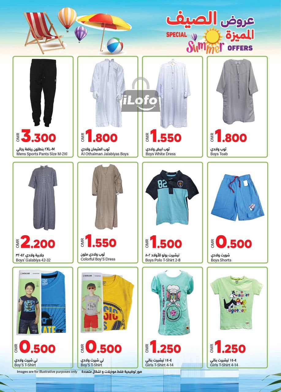 Page 40 at Summer offers at Ramez Oman