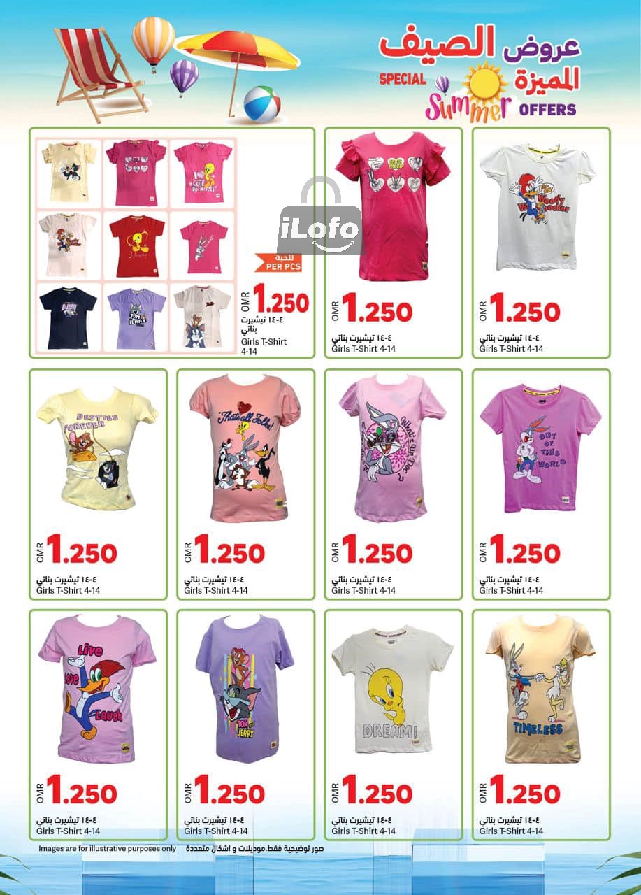 Page 41 at Summer offers at Ramez Oman