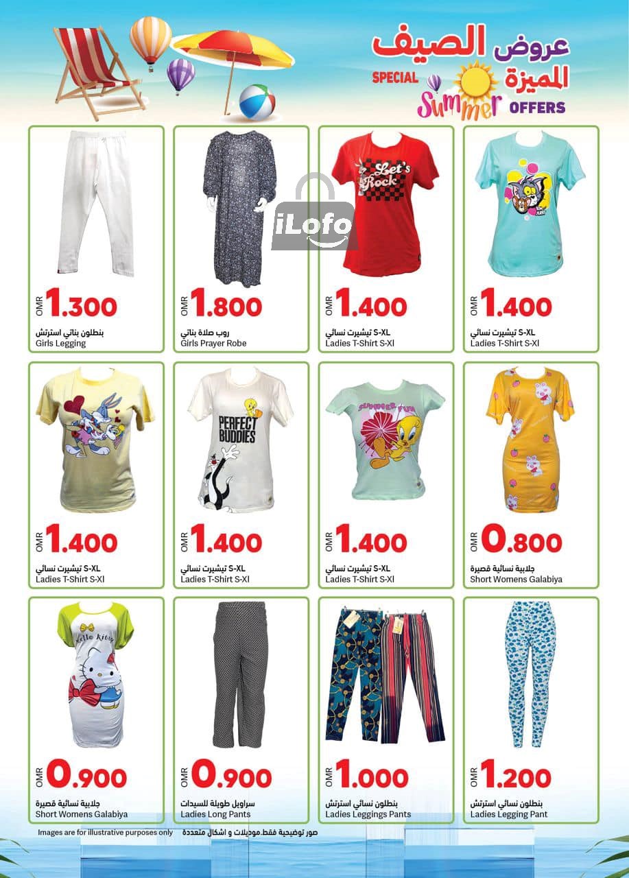 Page 42 at Summer offers at Ramez Oman