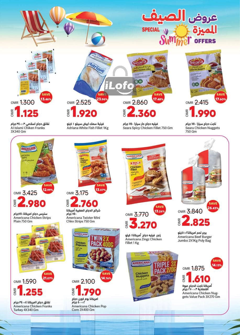 Page 5 at Summer offers at Ramez Oman