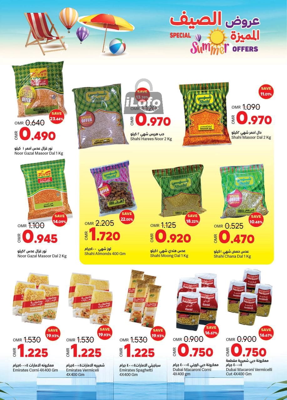 Page 6 at Summer offers at Ramez Oman