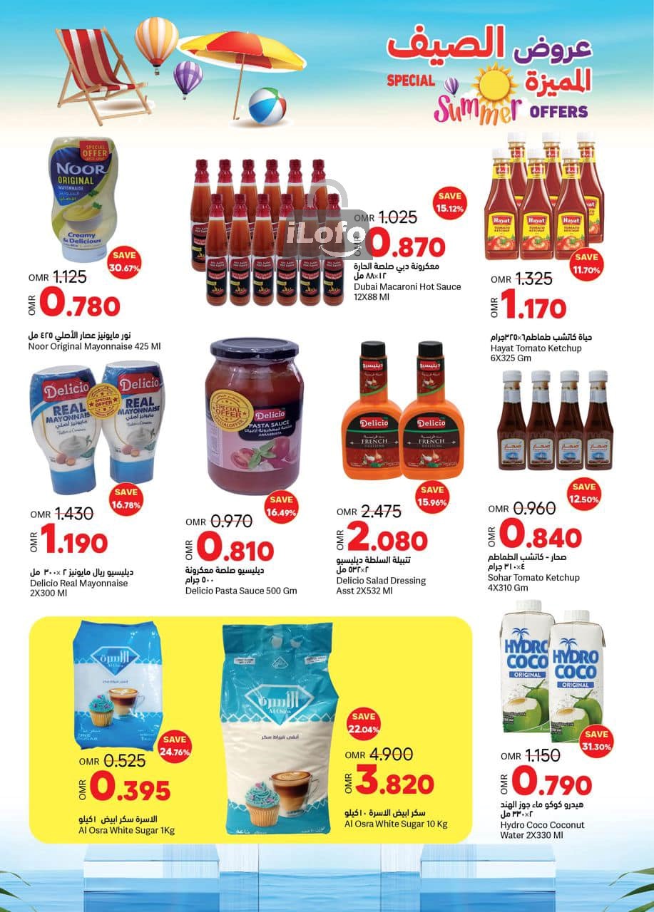 Page 8 at Summer offers at Ramez Oman