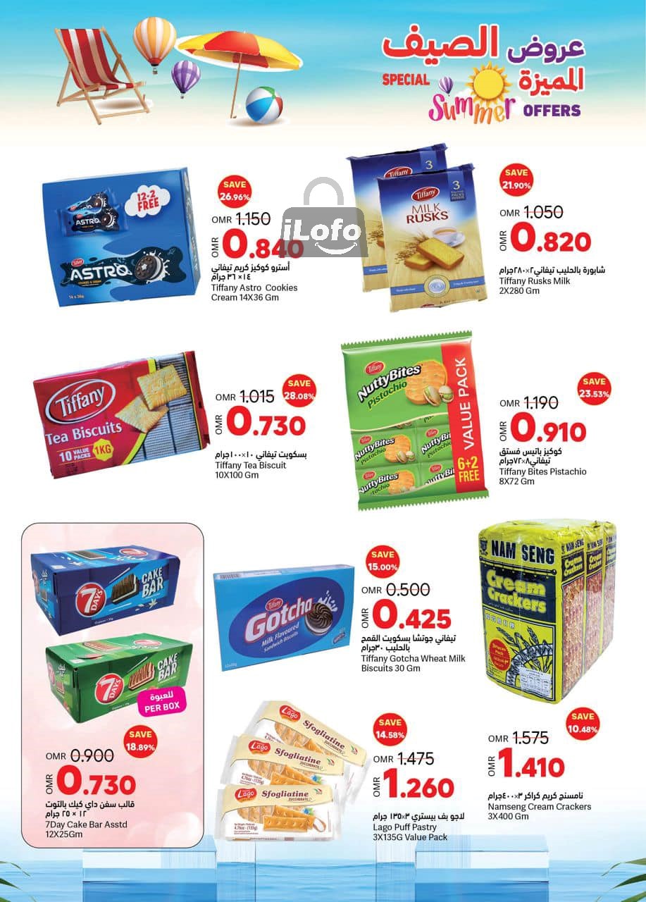 Page 9 at Summer offers at Ramez Oman