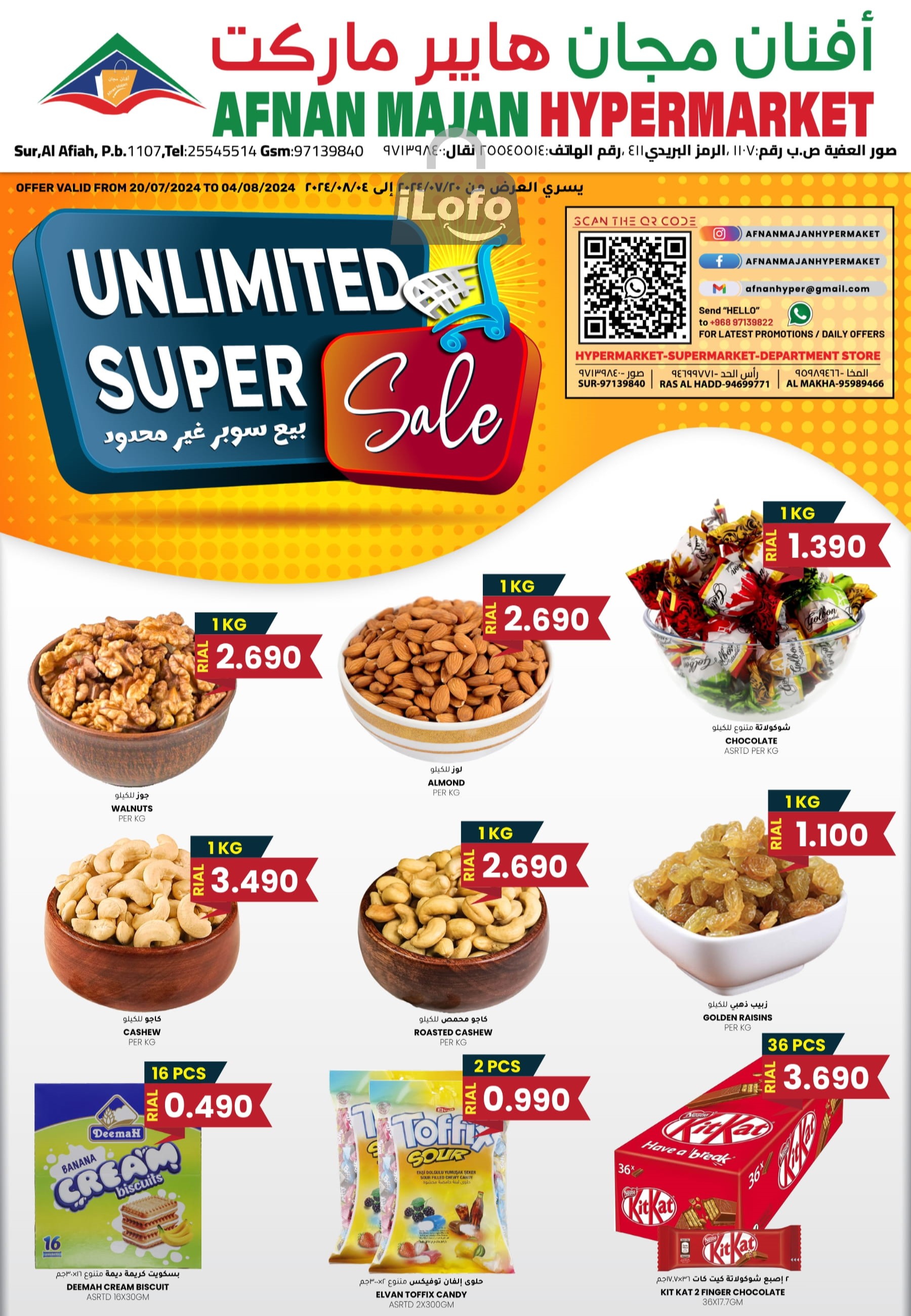 Page 1 at Super Sale at Afnan Majan Hypermarket Oman