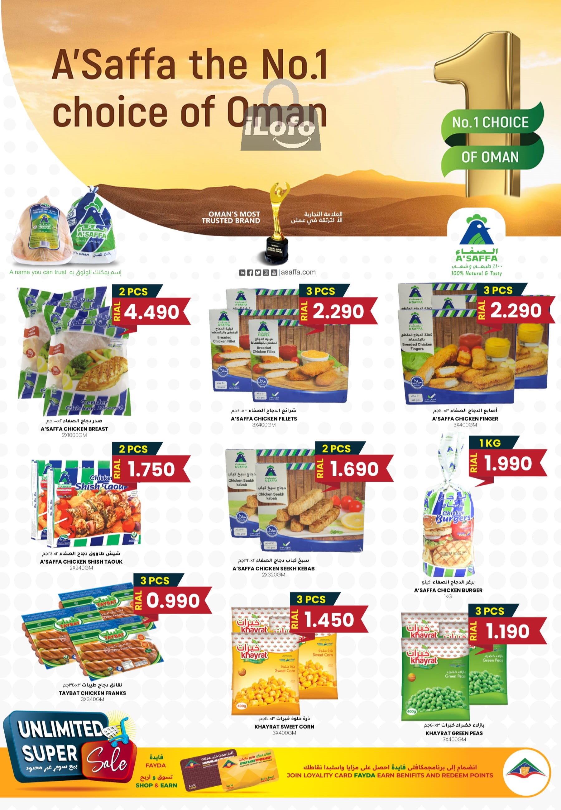 Page 7 at Super Sale at Afnan Majan Hypermarket Oman