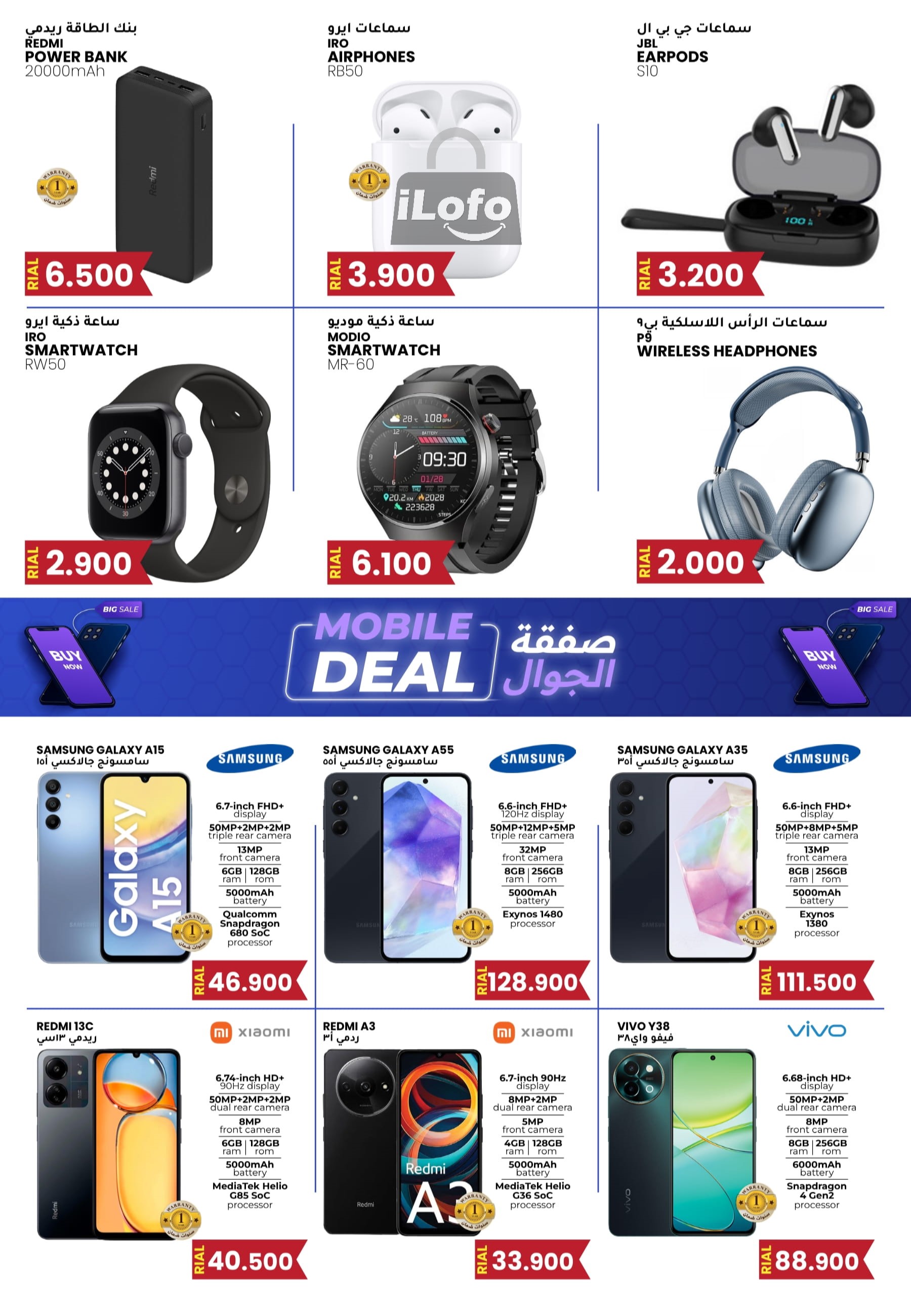 Page 11 at Super Sale at Afnan Majan Hypermarket Oman