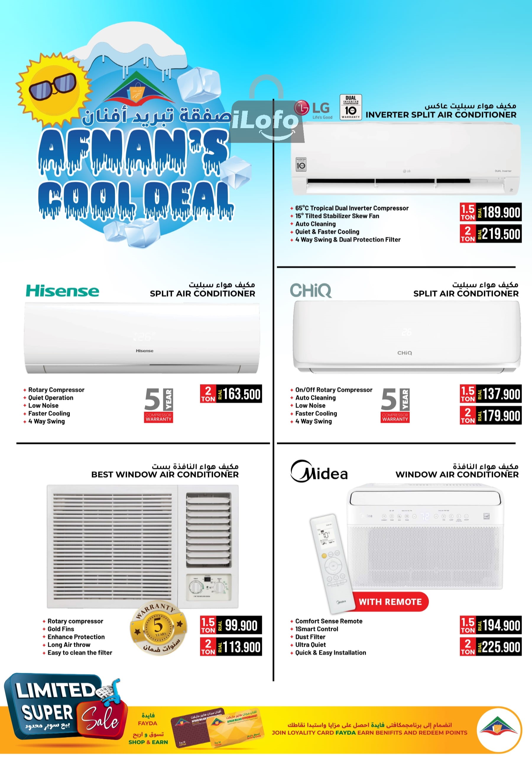 Page 15 at Super Sale at Afnan Majan Hypermarket Oman