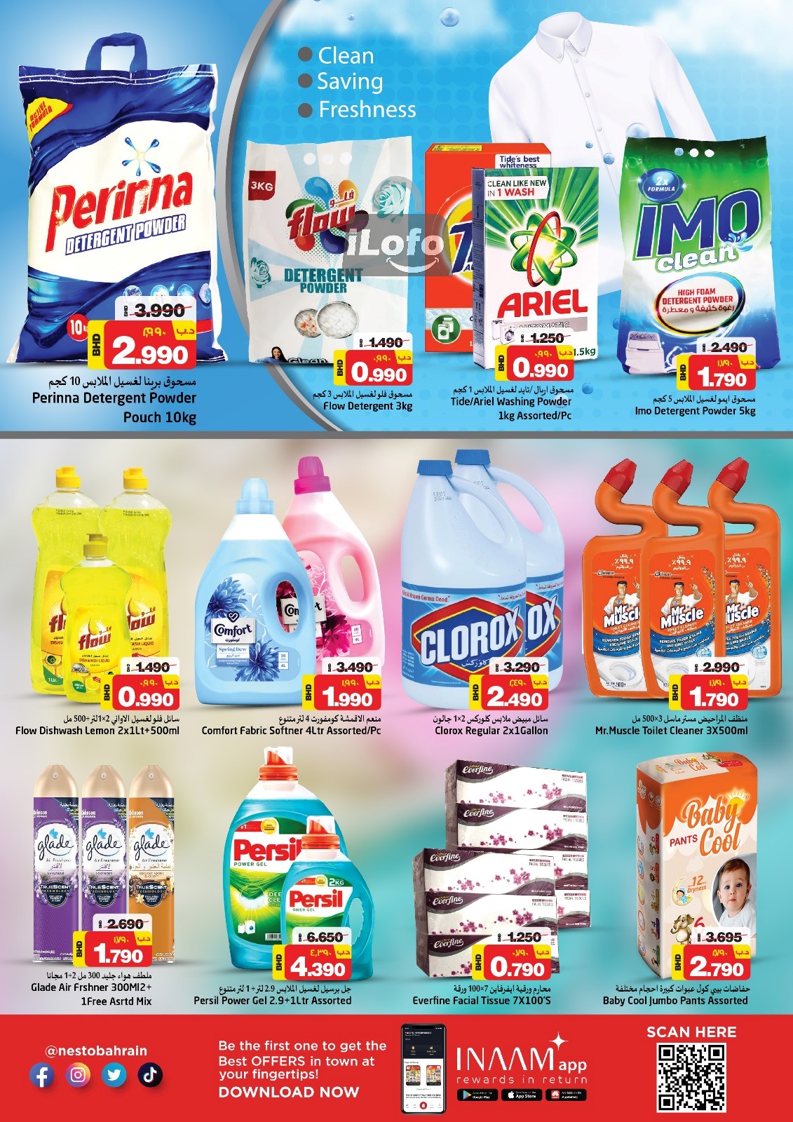 Page 10 at Unbeatable Deals at Nesto Bahrain