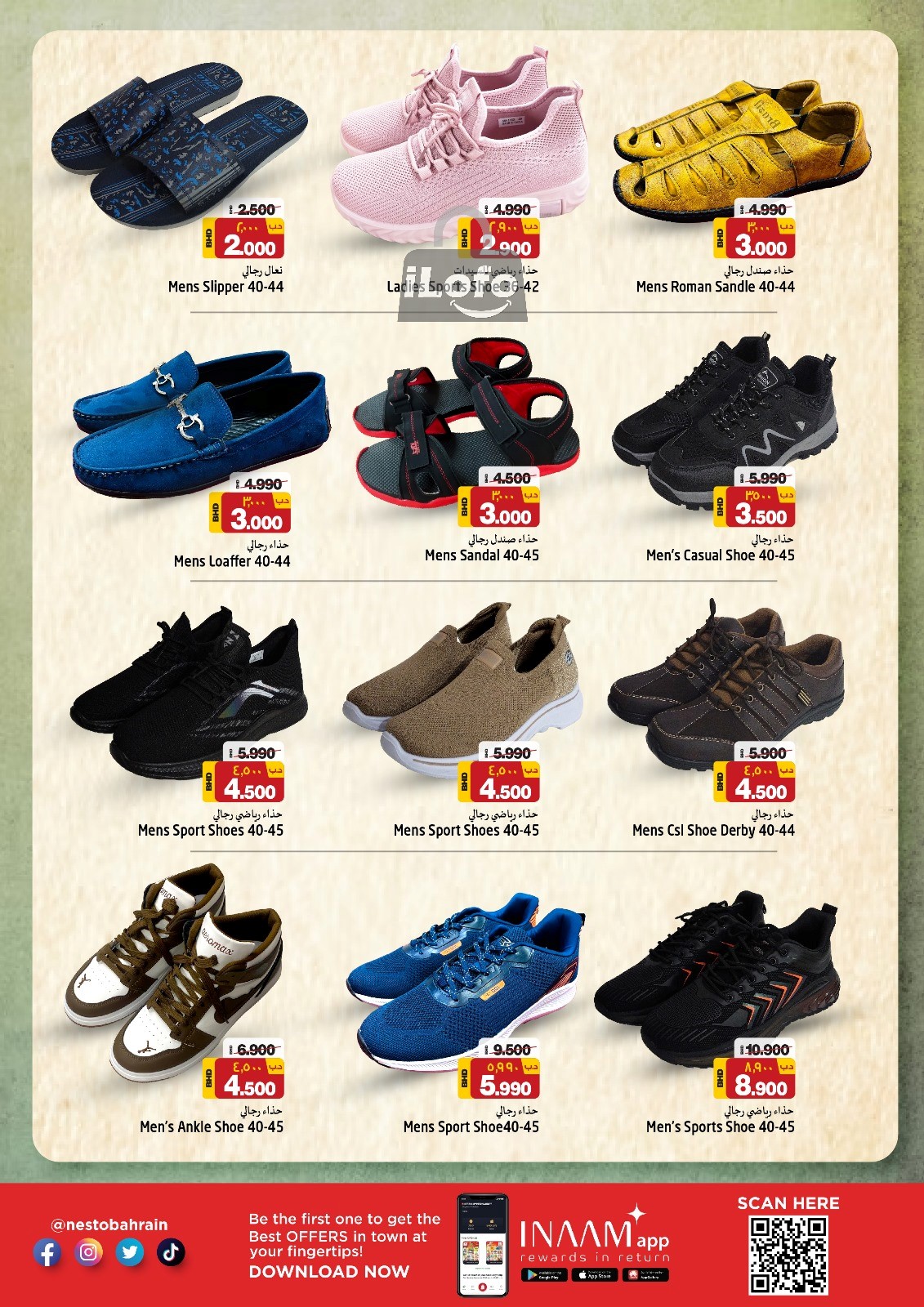 Page 11 at Unbeatable Deals at Nesto Bahrain