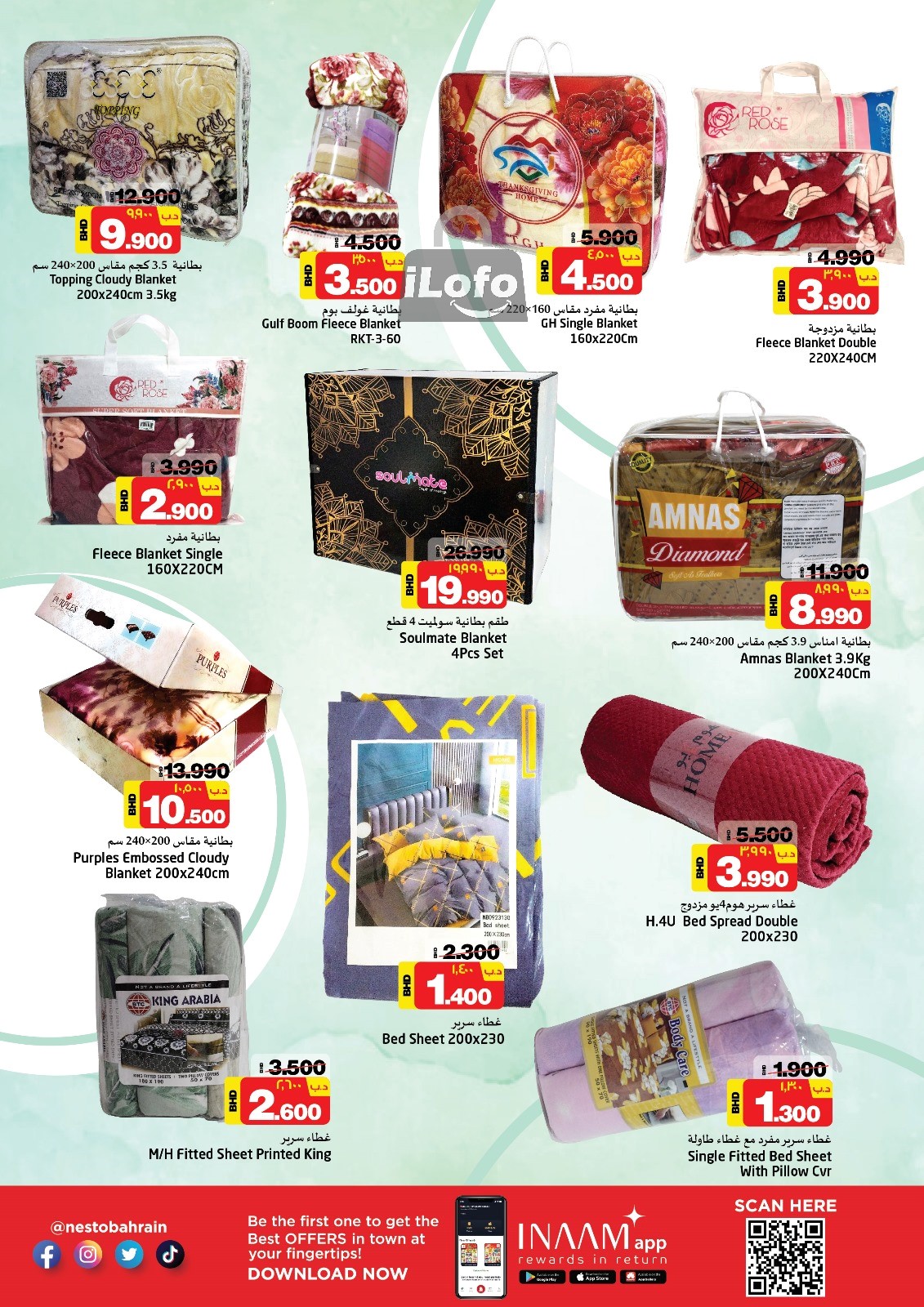 Page 13 at Unbeatable Deals at Nesto Bahrain