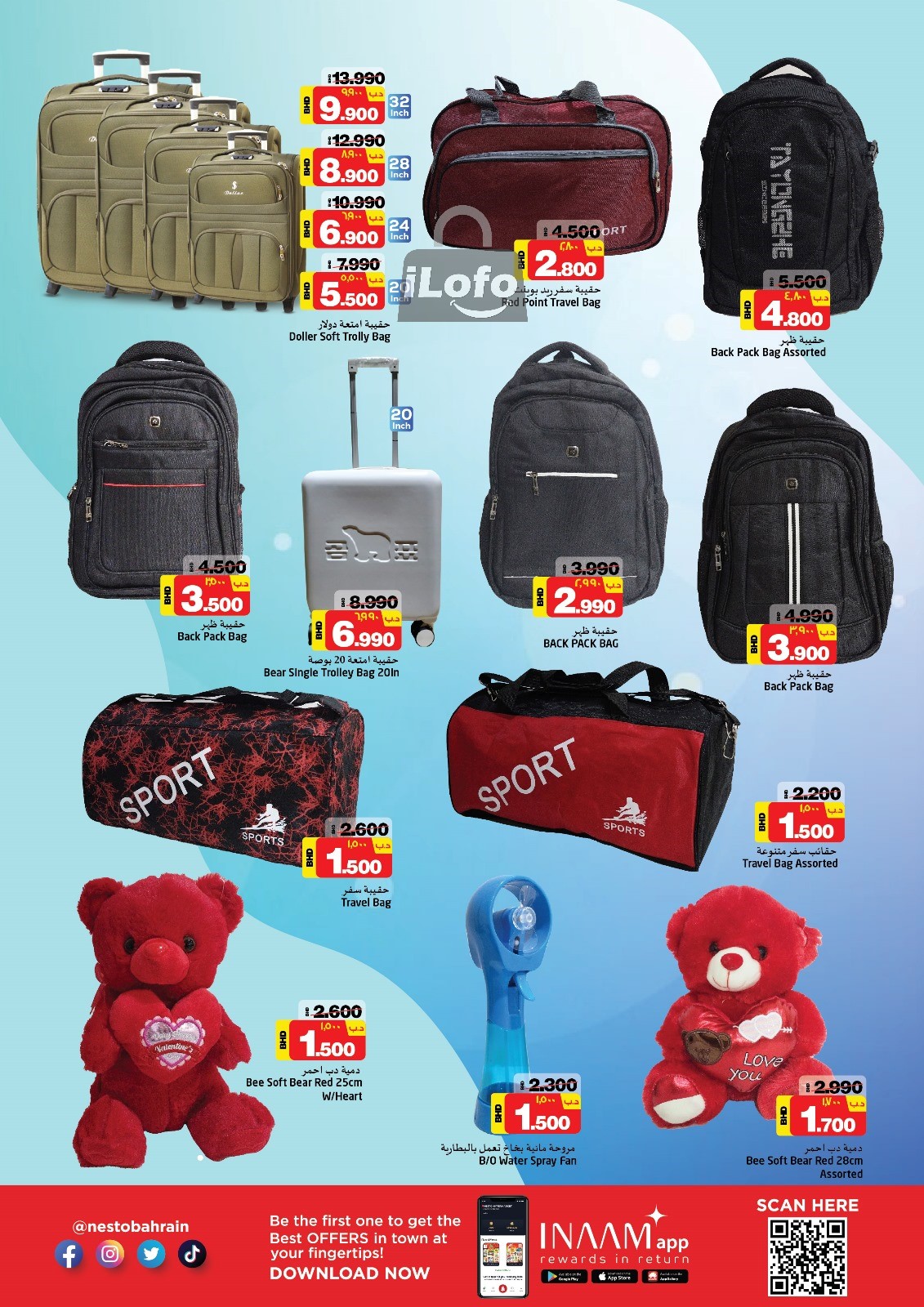 Page 14 at Unbeatable Deals at Nesto Bahrain