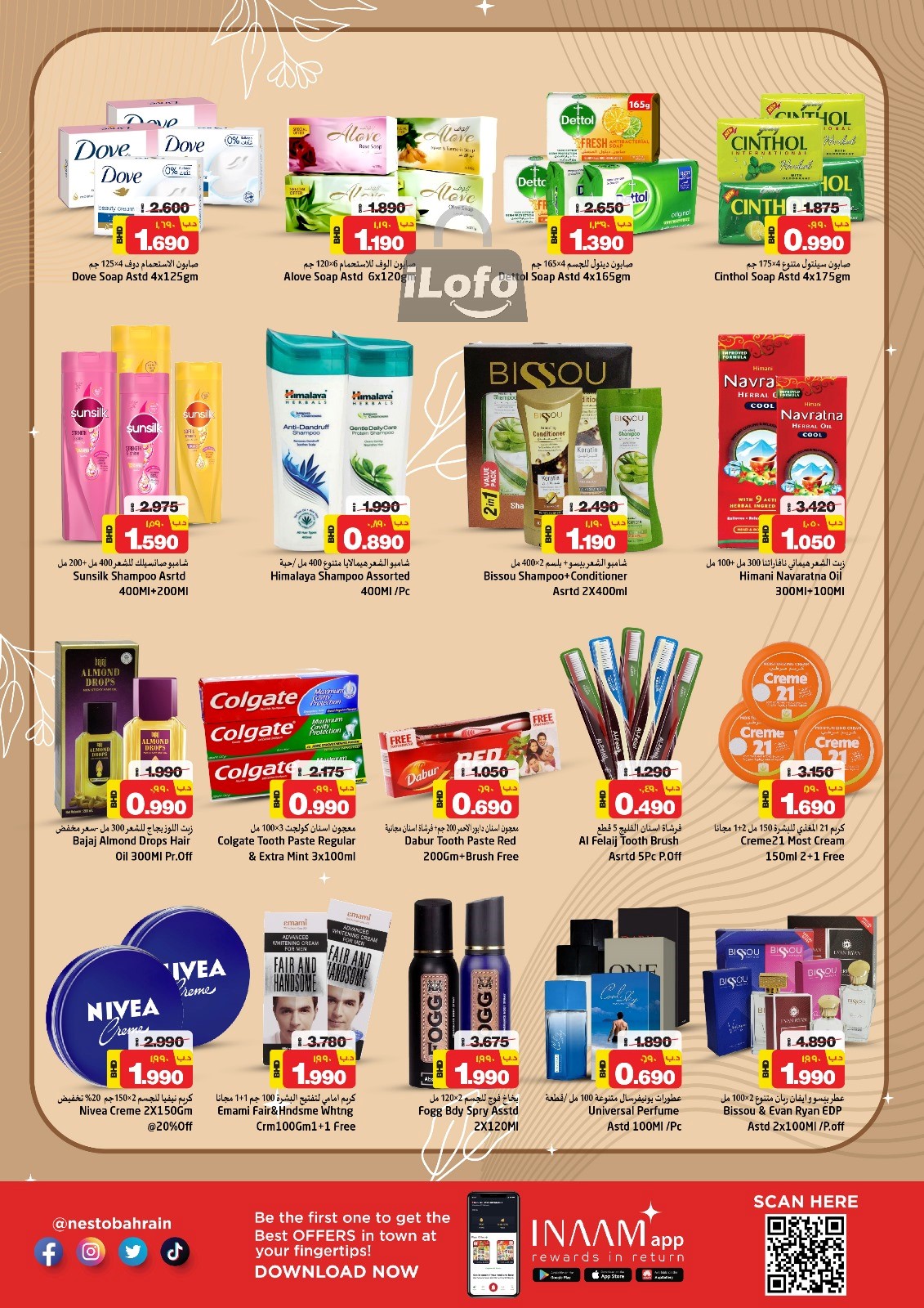 Page 15 at Unbeatable Deals at Nesto Bahrain