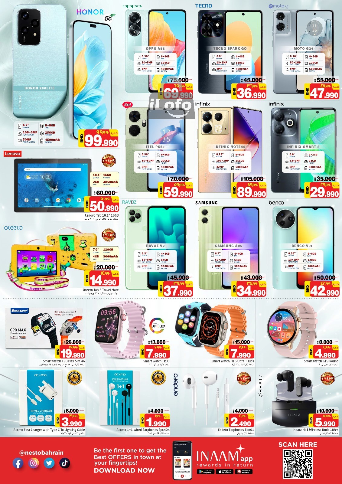 Page 17 at Unbeatable Deals at Nesto Bahrain