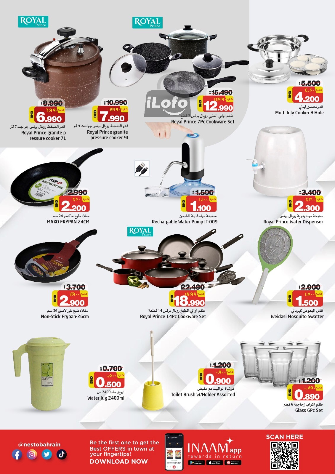 Page 6 at Unbeatable Deals at Nesto Bahrain