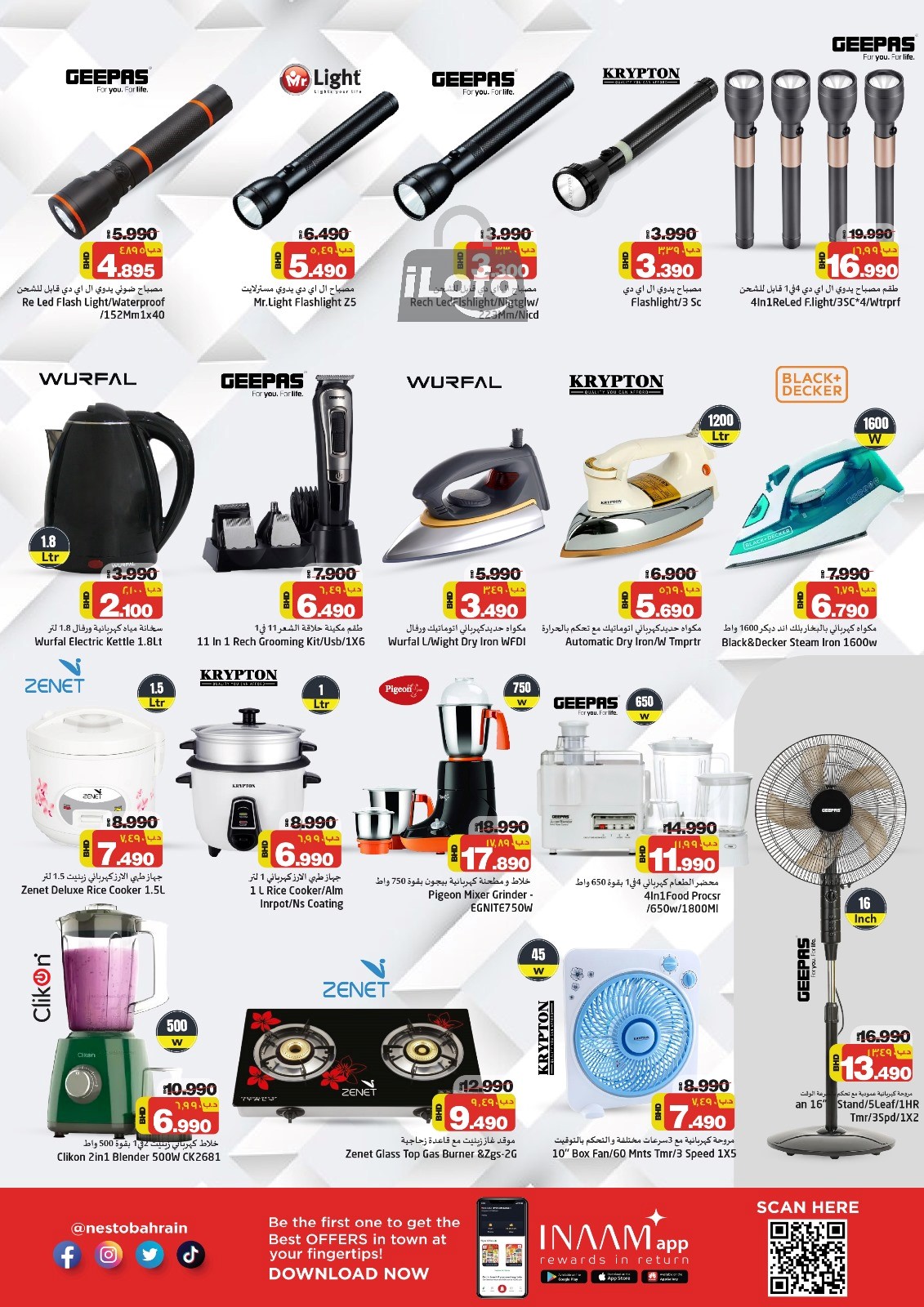 Page 7 at Unbeatable Deals at Nesto Bahrain