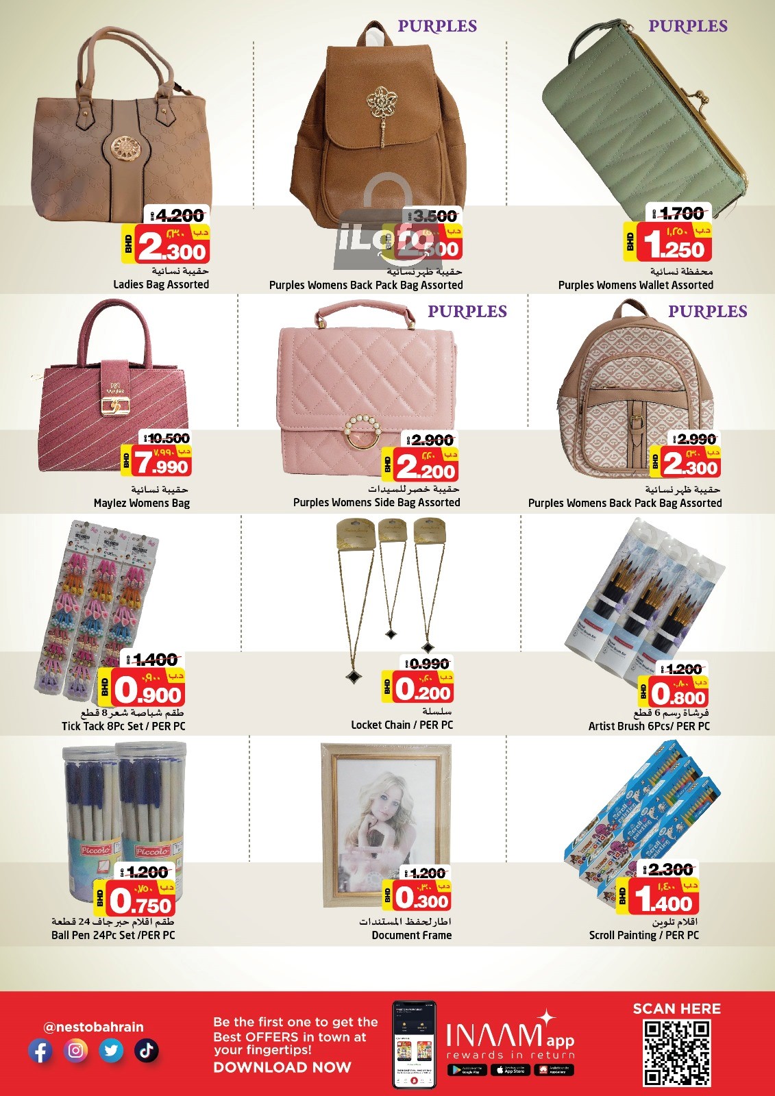 Page 8 at Unbeatable Deals at Nesto Bahrain