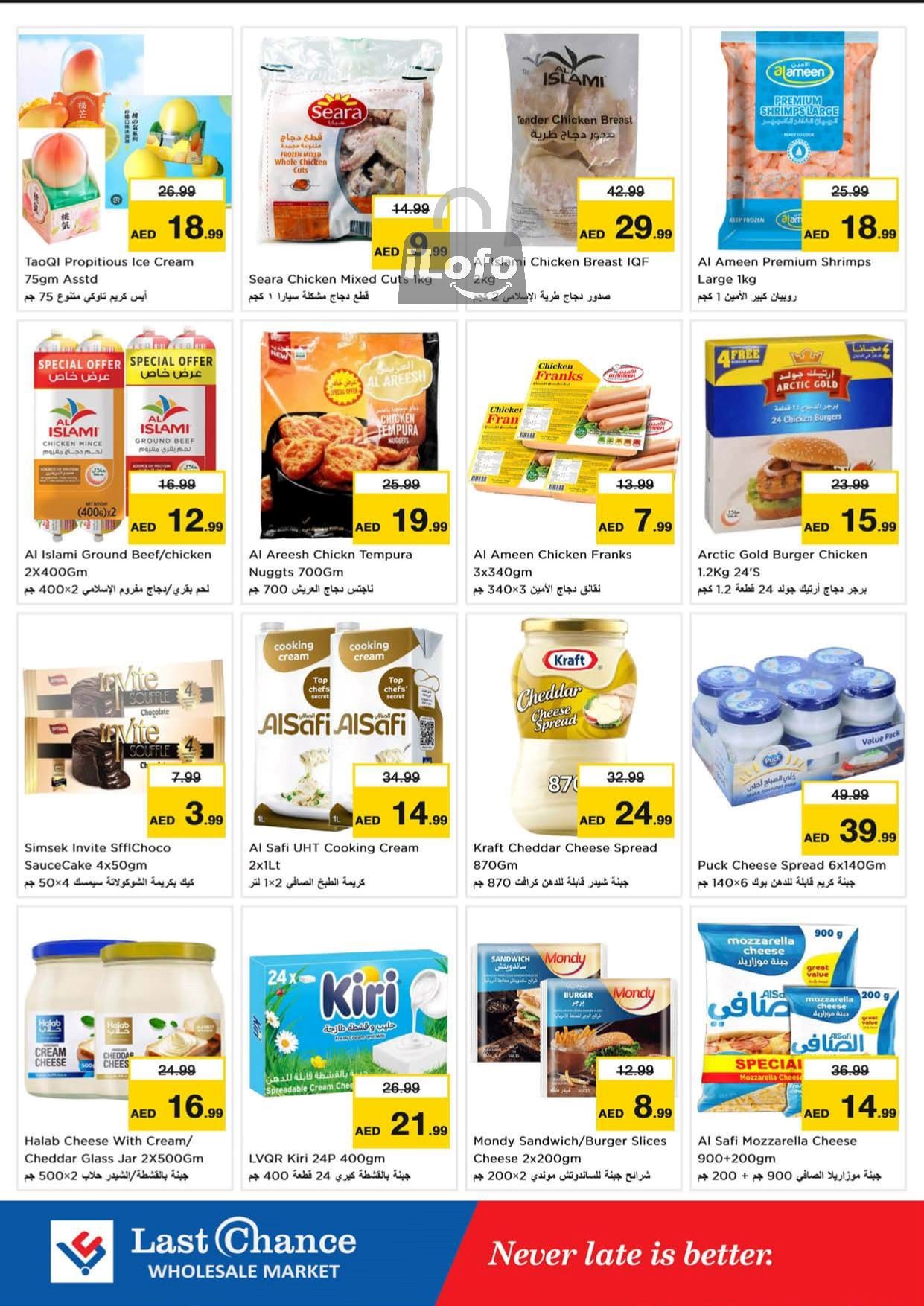 Page 6 at Big Deal at Last Chance Al Jurf Ajman