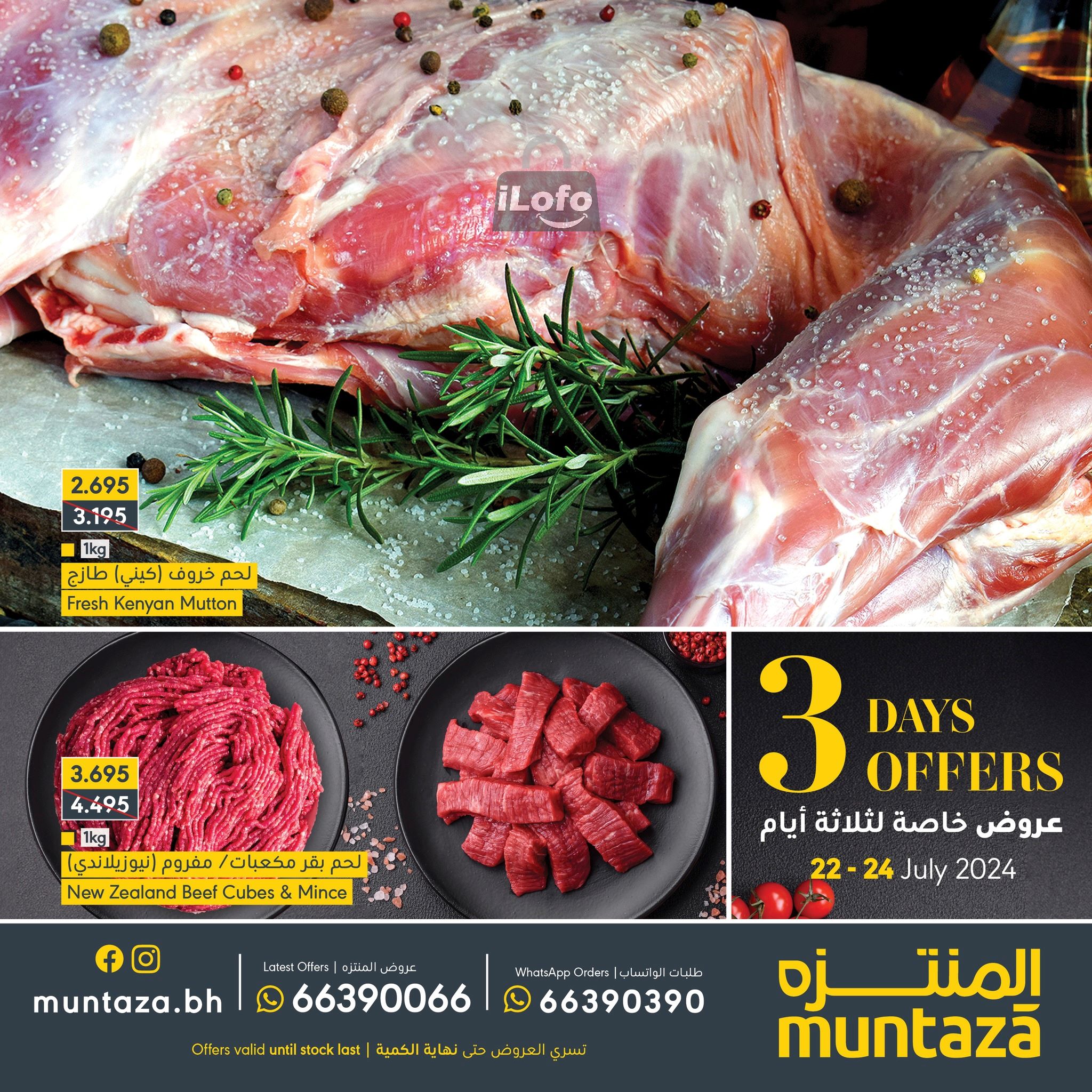 Page 1 at Special Three days offers  at almuntazah Market Bahrain