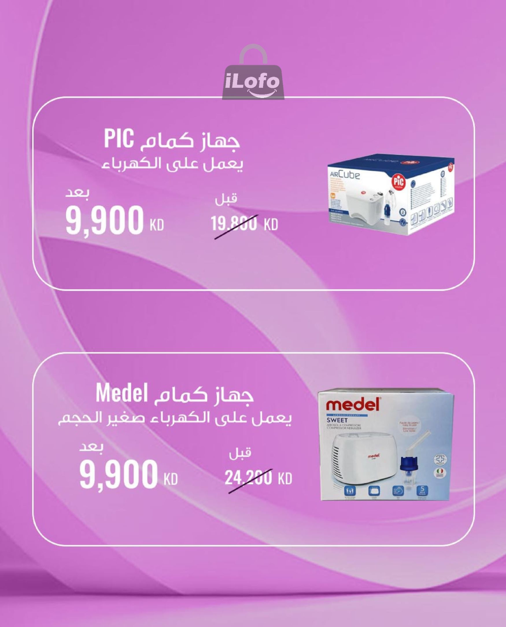 Page 4 at Pharmacy Deals at Rawda and Hawally Coop Kuwait