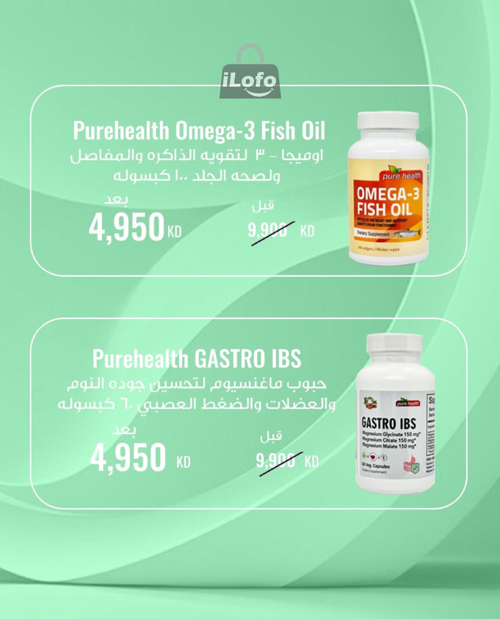 Page 20 at Pharmacy Deals at Rawda and Hawally Coop Kuwait