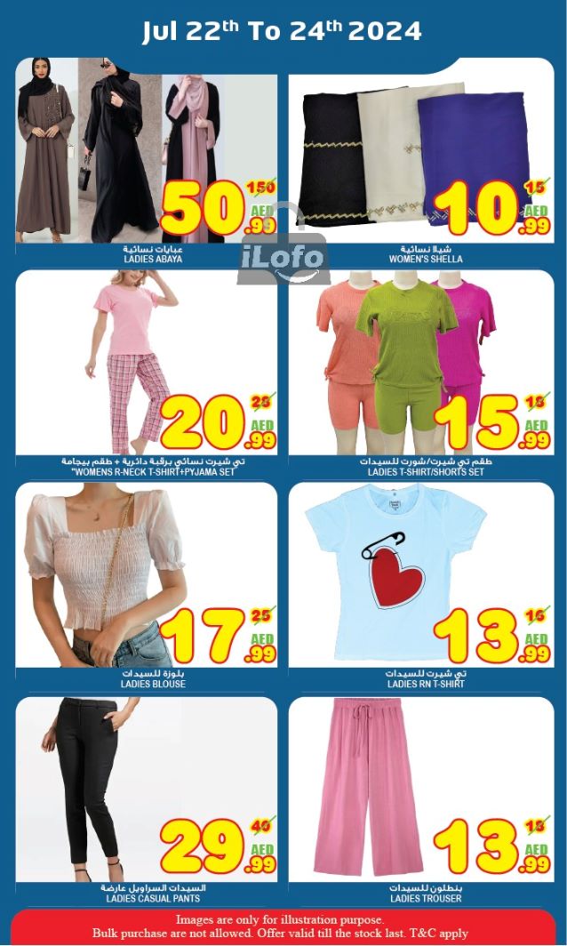 Page 12 at Massive Sale at Super Bonanaza Muweillah Sharjah