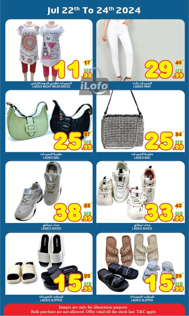 Page 13 at Massive Sale at Super Bonanaza Muweillah Sharjah