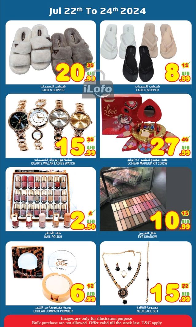 Page 14 at Massive Sale at Super Bonanaza Muweillah Sharjah