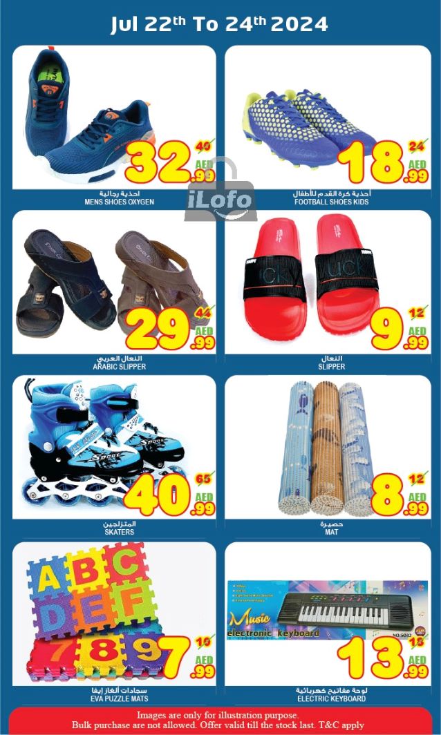 Page 16 at Massive Sale at Super Bonanaza Muweillah Sharjah