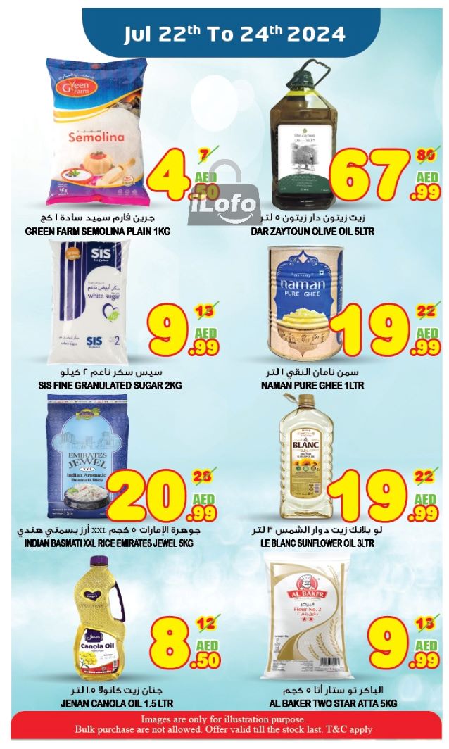 Page 4 at Massive Sale at Super Bonanaza Muweillah Sharjah