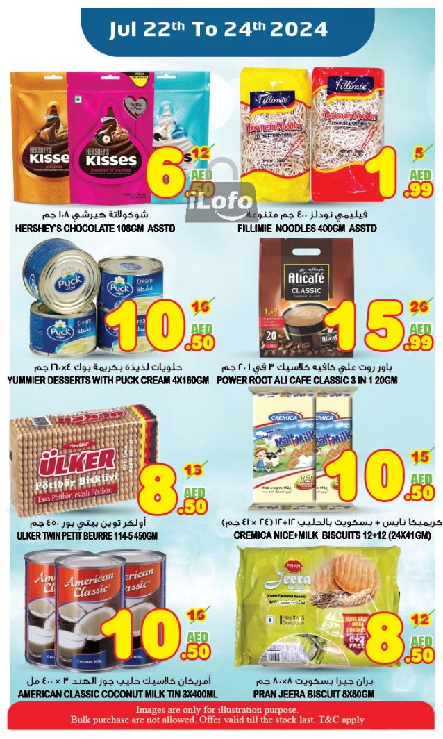 Page 5 at Massive Sale at Super Bonanaza Muweillah Sharjah