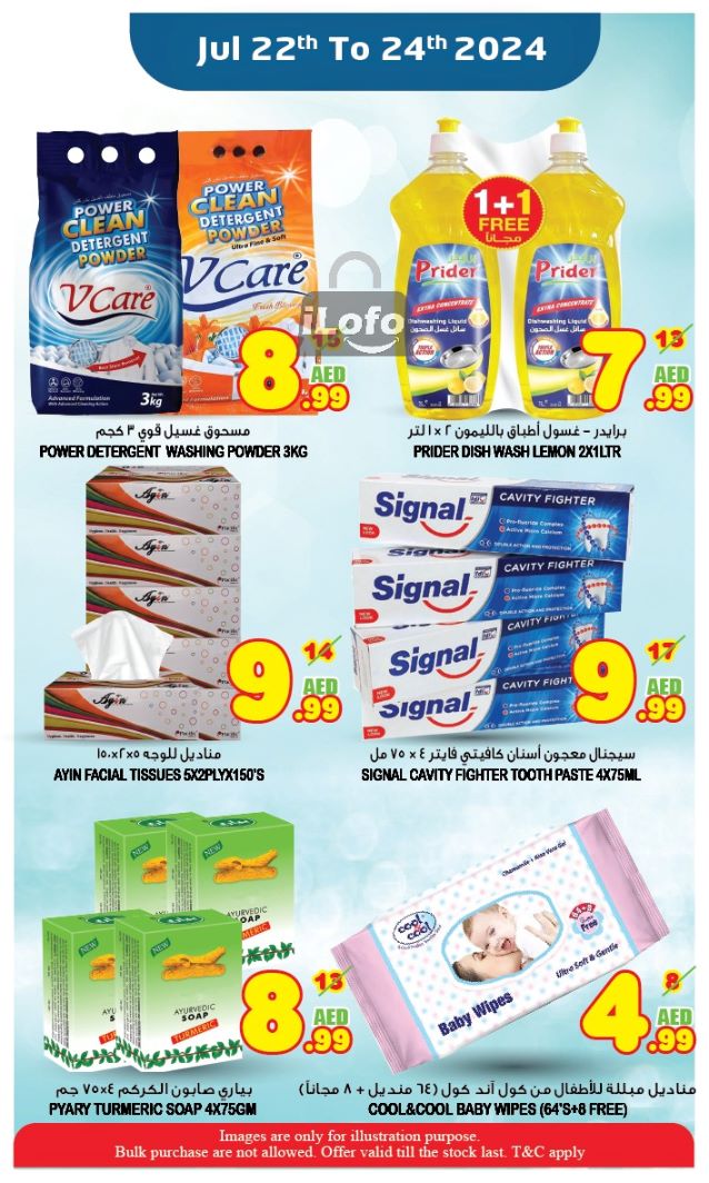 Page 8 at Massive Sale at Super Bonanaza Muweillah Sharjah