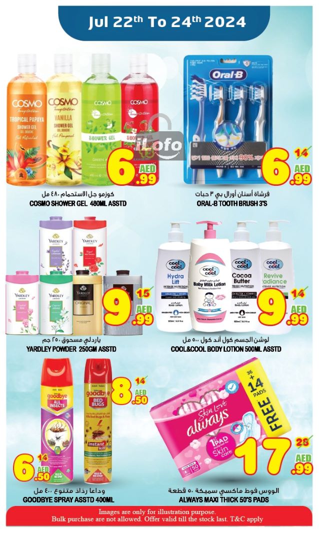 Page 9 at Massive Sale at Super Bonanaza Muweillah Sharjah