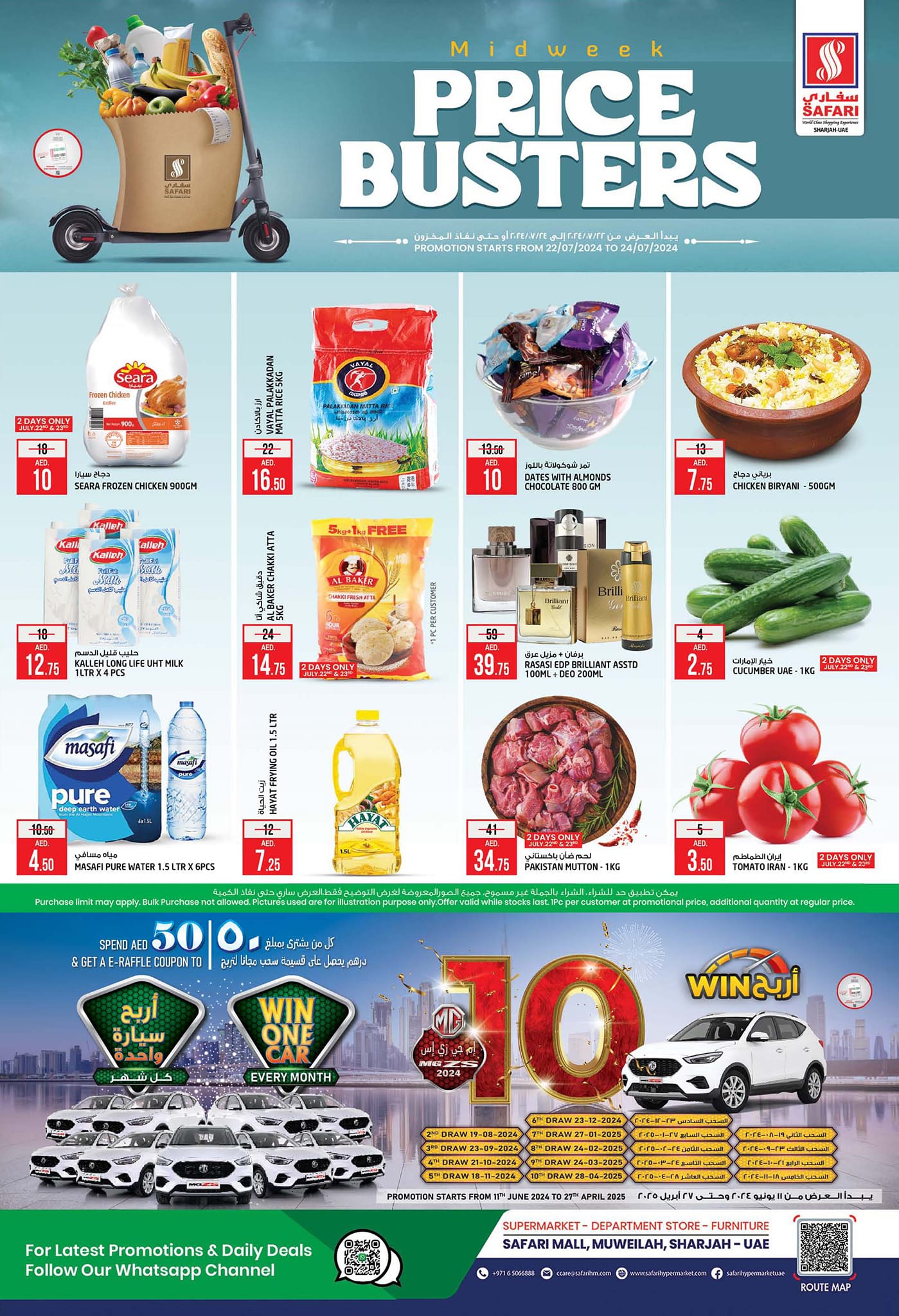 Page 1 at Price Busters at Safari Mall Muweiliya Sharjah