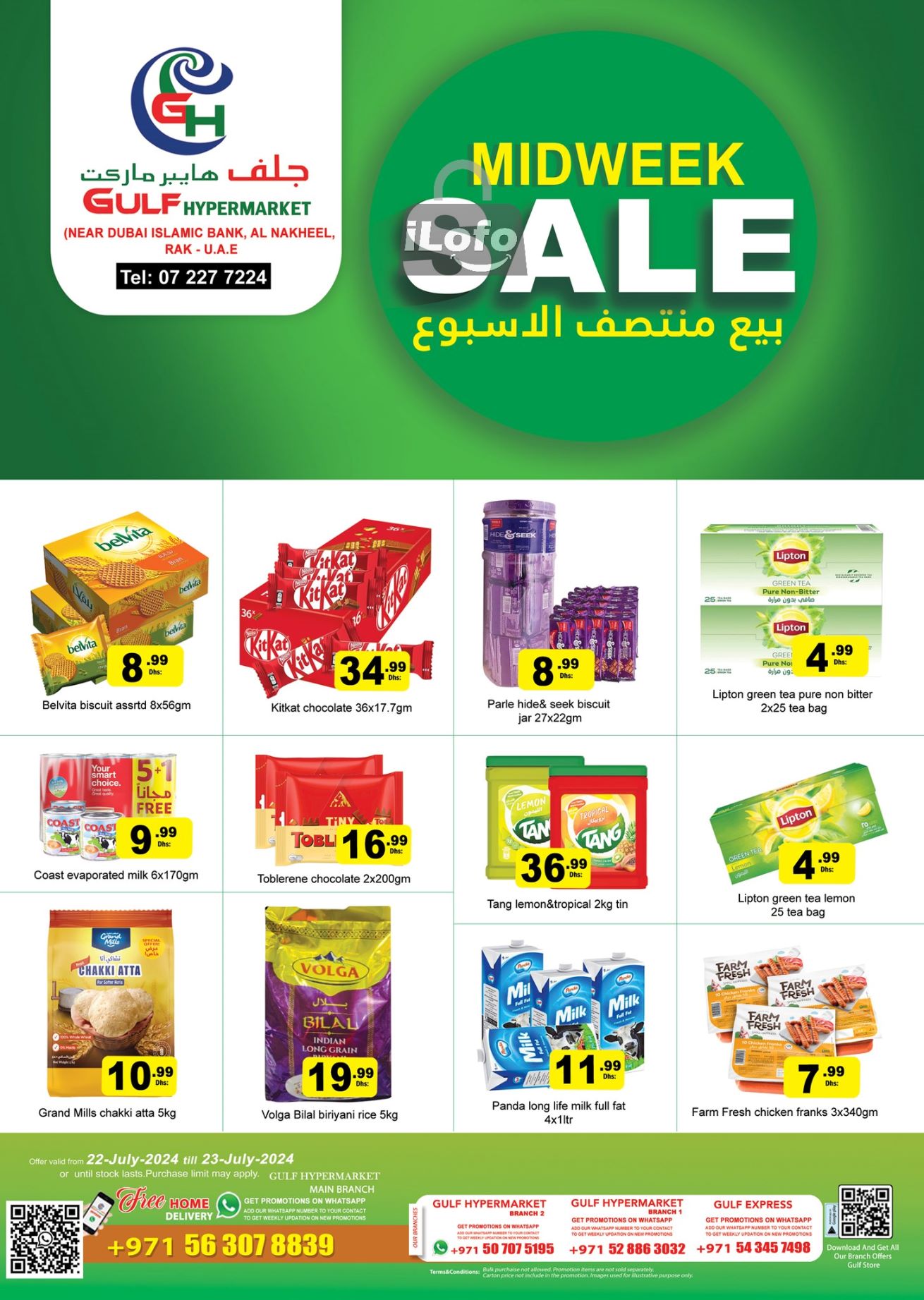 Page 1 at Midweek Sale at Gulf hypermarket RAK