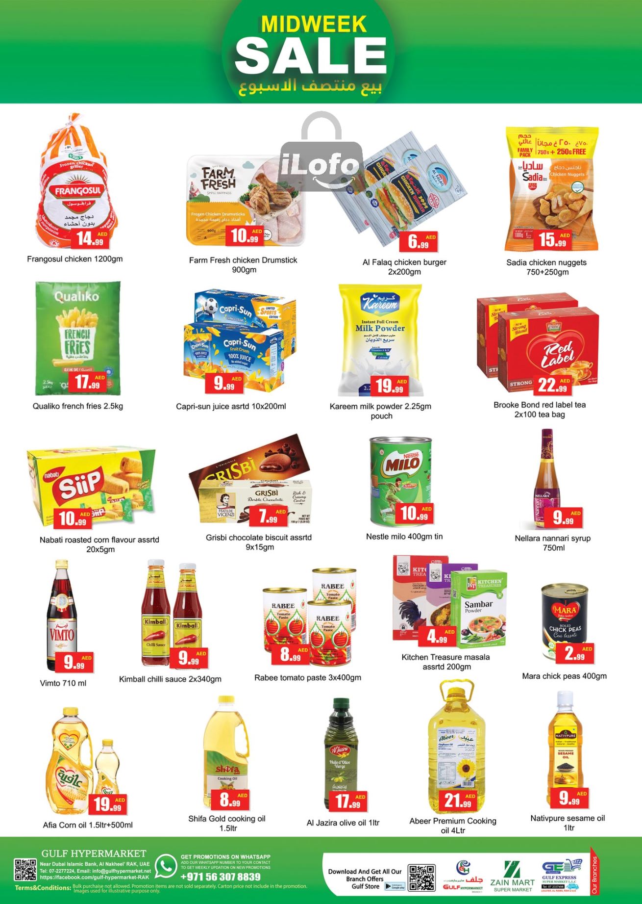 Page 2 at Midweek Sale at Gulf hypermarket RAK