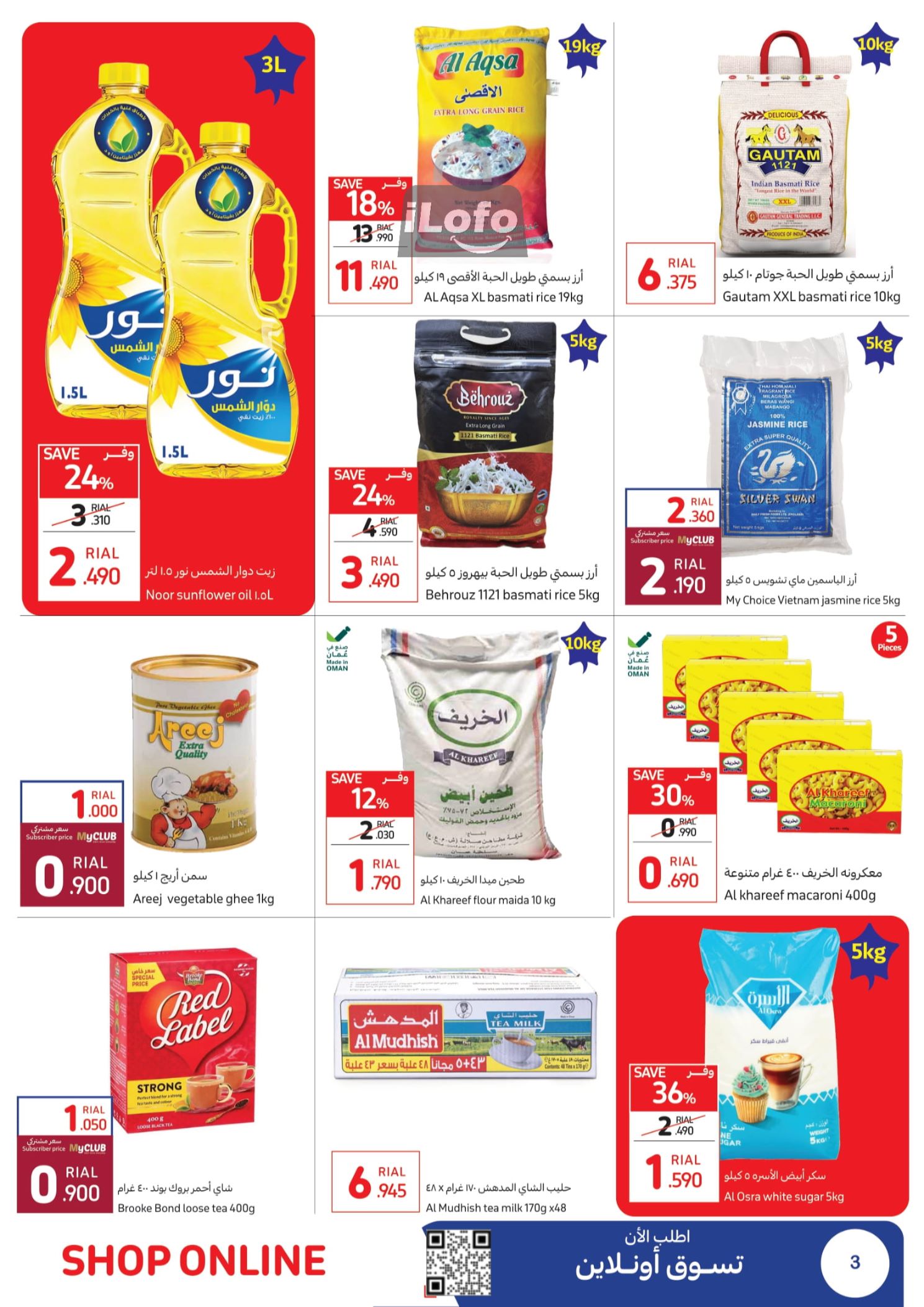 Page 3 at Super Saver at Carrefour Hypermarket Oman