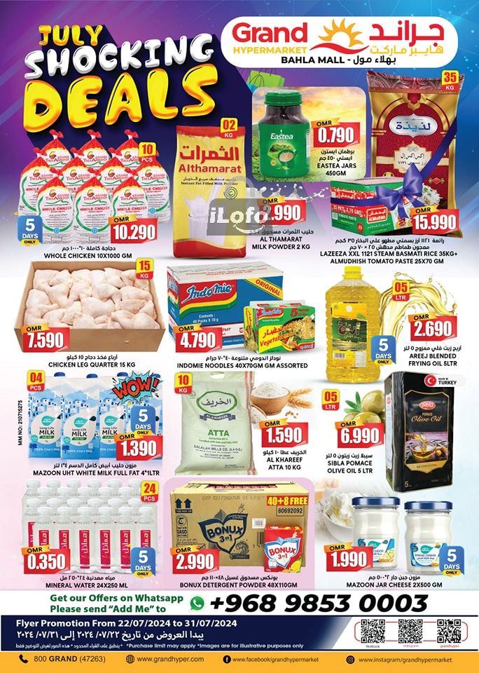 Page 1 at Shocking Deals at Grand Hypermarket Oman